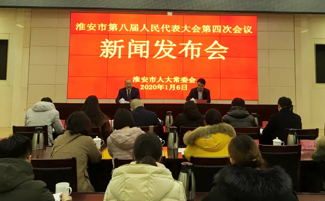 市八届人大四次会议将于1月9日...