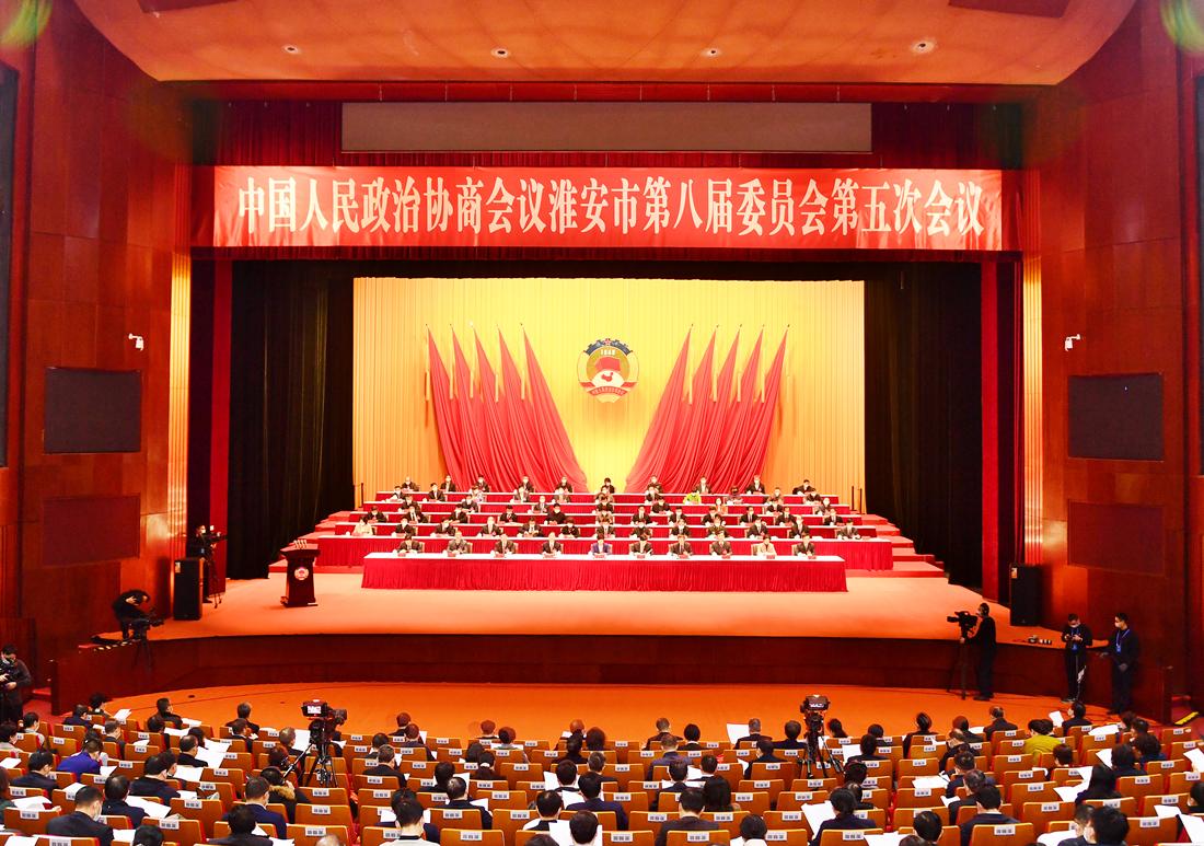 政协365bet育在线网址_365速发国际welcome_365bet平台网址八届五次会议开幕
