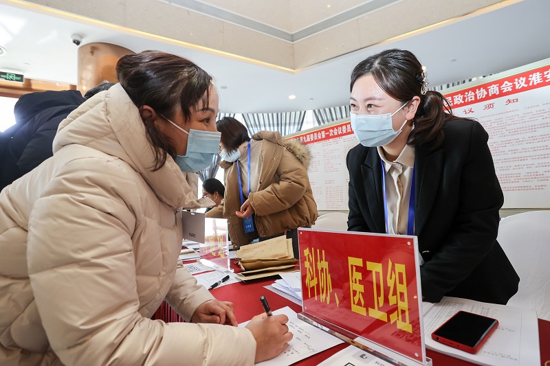 ​政协365bet育在线网址_365速发国际welcome_365bet平台网址九届一次会议2月21日起召开