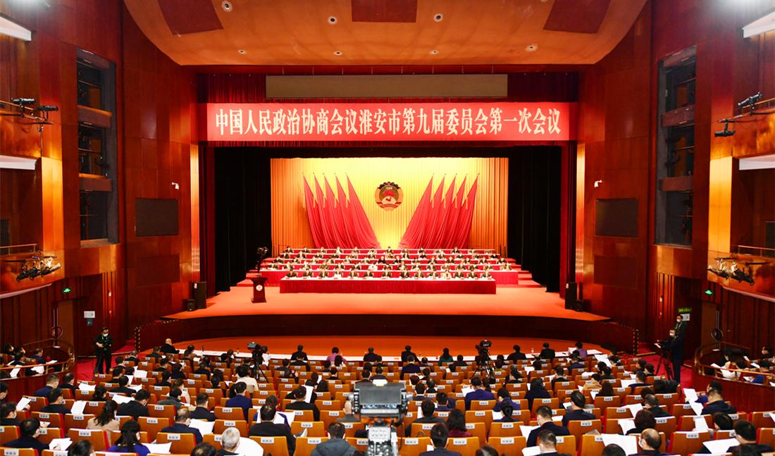 政协365bet育在线网址_365速发国际welcome_365bet平台网址九届一次会议开幕