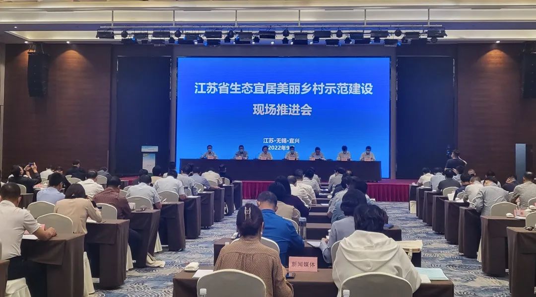 365bet育在线网址_365速发国际welcome_365bet平台网址在省生态宜居美丽乡村示范建设现场推进会上作典型交流...